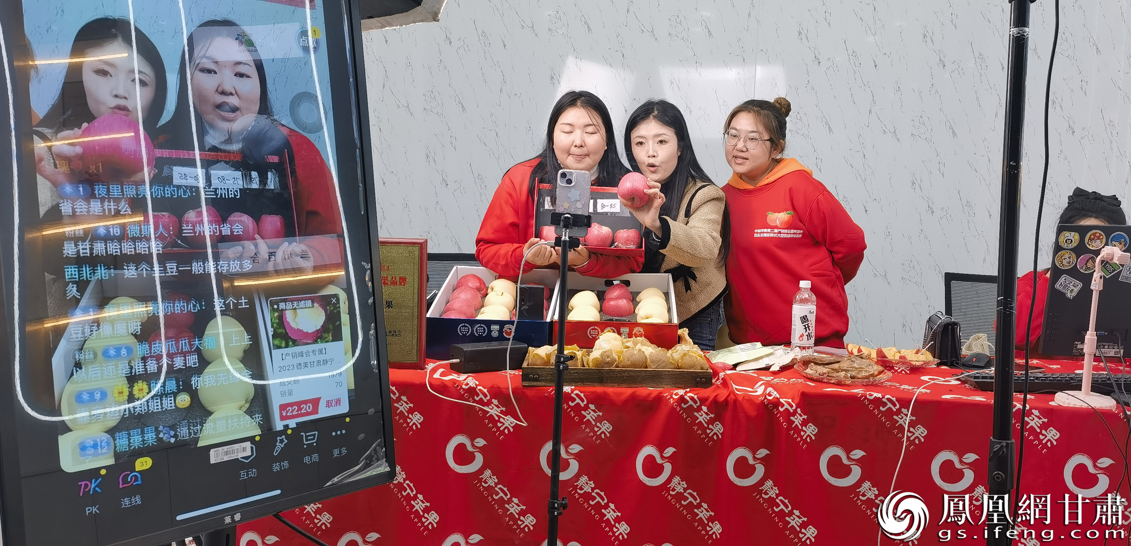 苹果版BB直播(ios版app直播)-第2张图片-QuickQ官网