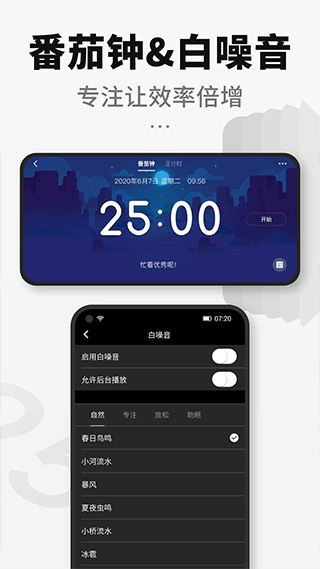 翻屏时钟安卓版下载安装(翻屏时钟安卓版下载安装最新版)