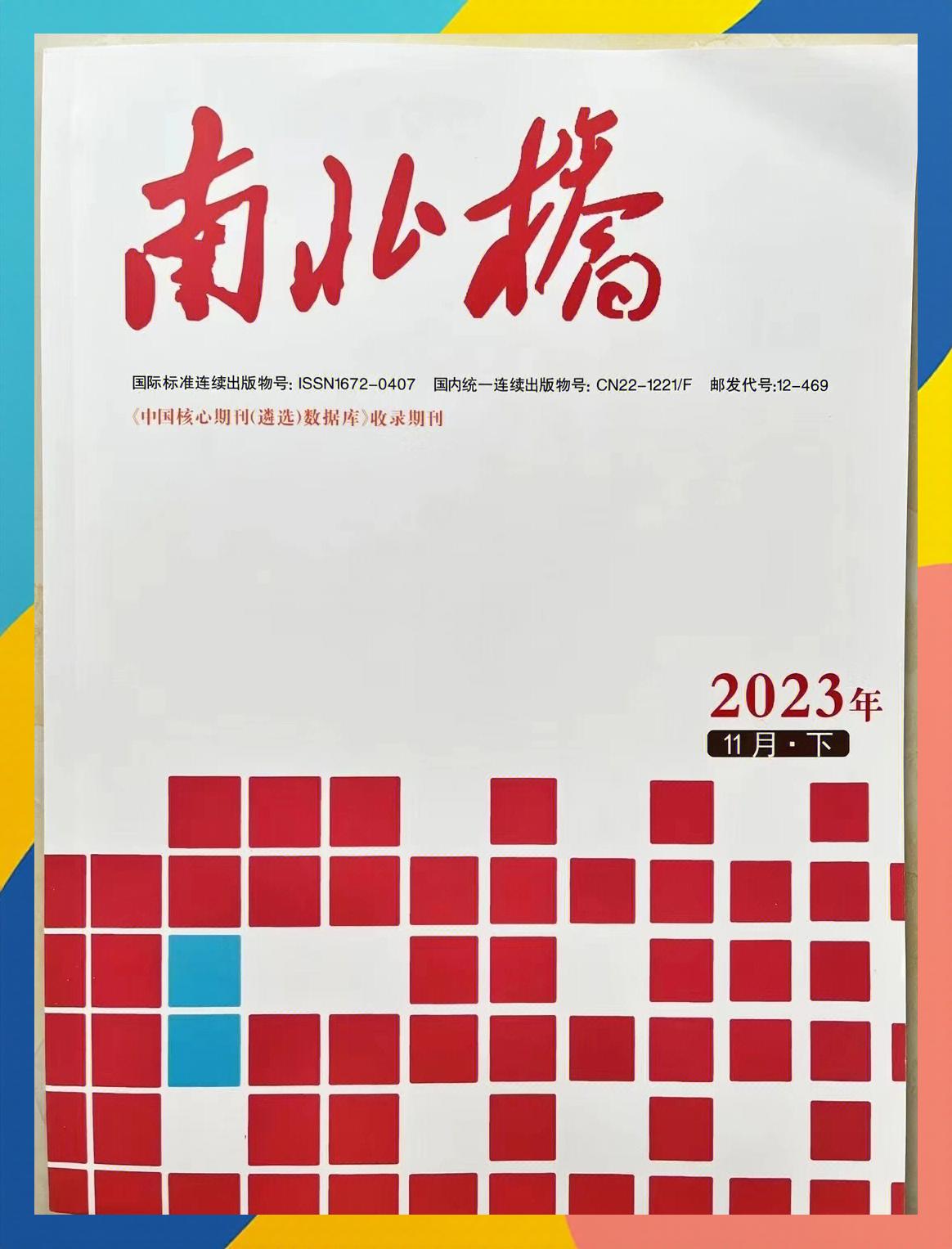 万方数据库手机版(万方数据库app下载)-第5张图片-QuickQ官网 万方数据库手机版(万方数据库app下载)-第5张图片-QuickQ官网