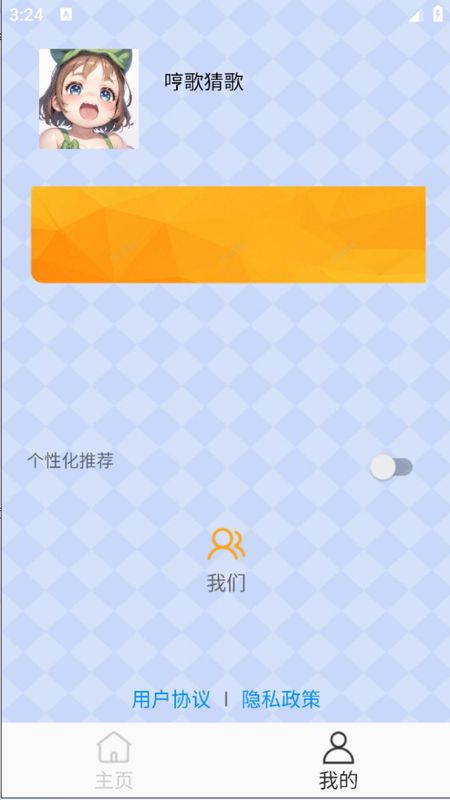 安卓版趣猜歌靠谱吗(趣猜歌183版本)-第3张图片-QuickQ官网 安卓版趣猜歌靠谱吗(趣猜歌183版本)-第3张图片-QuickQ官网