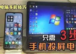 qq影音安卓版怎么投屏(手机影音怎么投屏到电视)-第4张图片-QuickQ官网