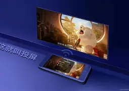 qq影音安卓版怎么投屏(手机影音怎么投屏到电视)-第5张图片-QuickQ官网