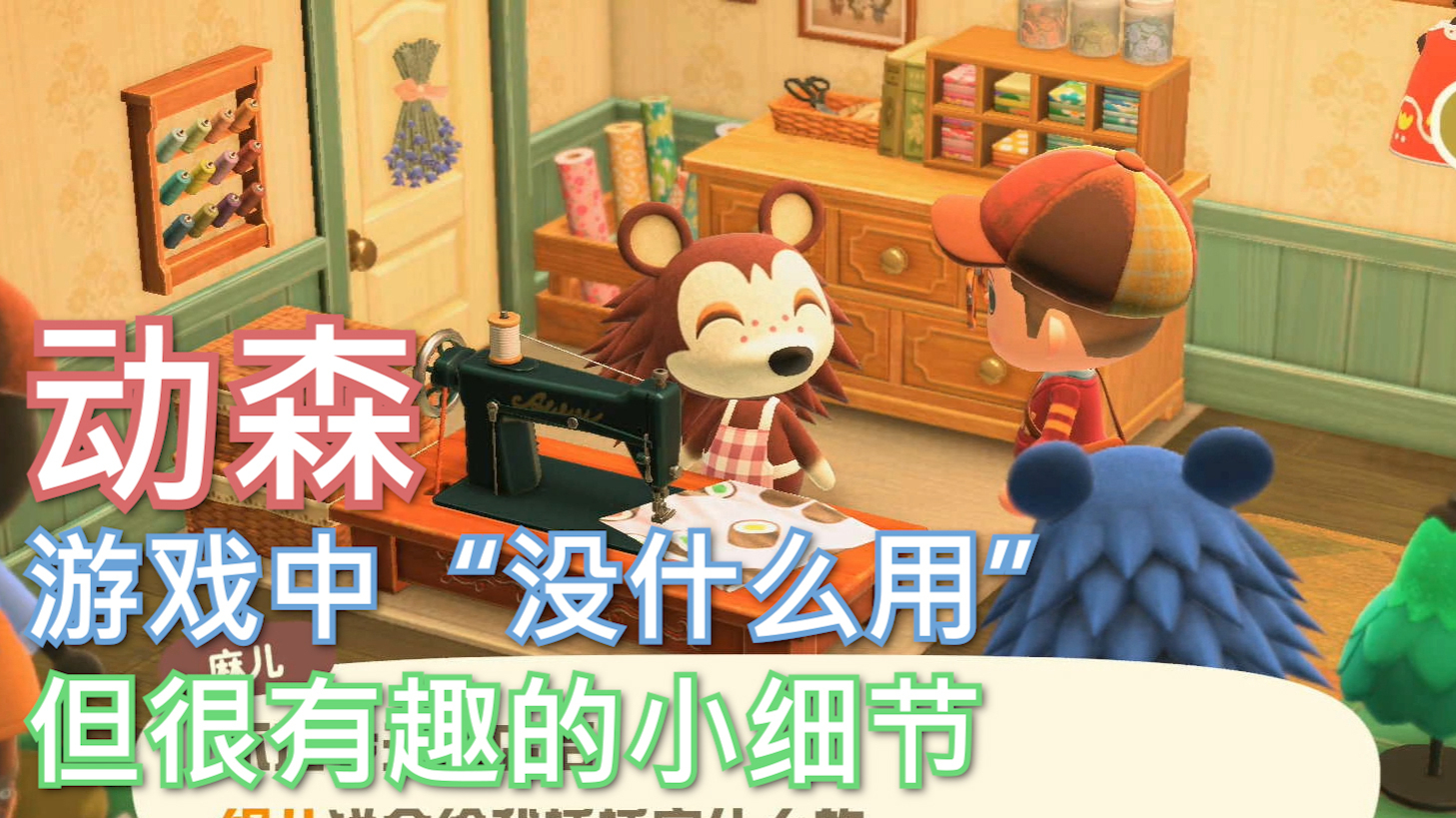 手机版动物之森梦境(动物之森梦境码是什么意思)