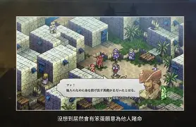 皇家骑士团手机版(皇家骑士团1汉化版)-第5张图片-QuickQ官网 皇家骑士团手机版(皇家骑士团1汉化版)-第5张图片-QuickQ官网