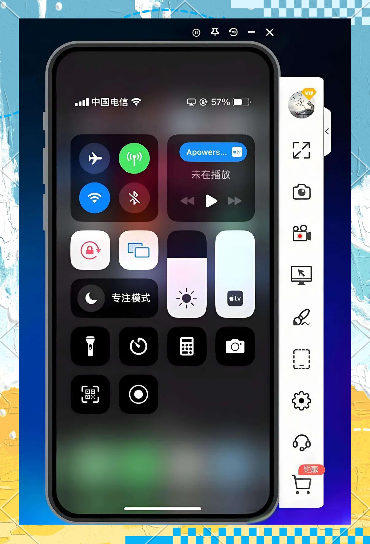手机万能播放器安卓版(手机万能播放器哪个软件好用)-第4张图片-QuickQ官网 手机万能播放器安卓版(手机万能播放器哪个软件好用)-第4张图片-QuickQ官网