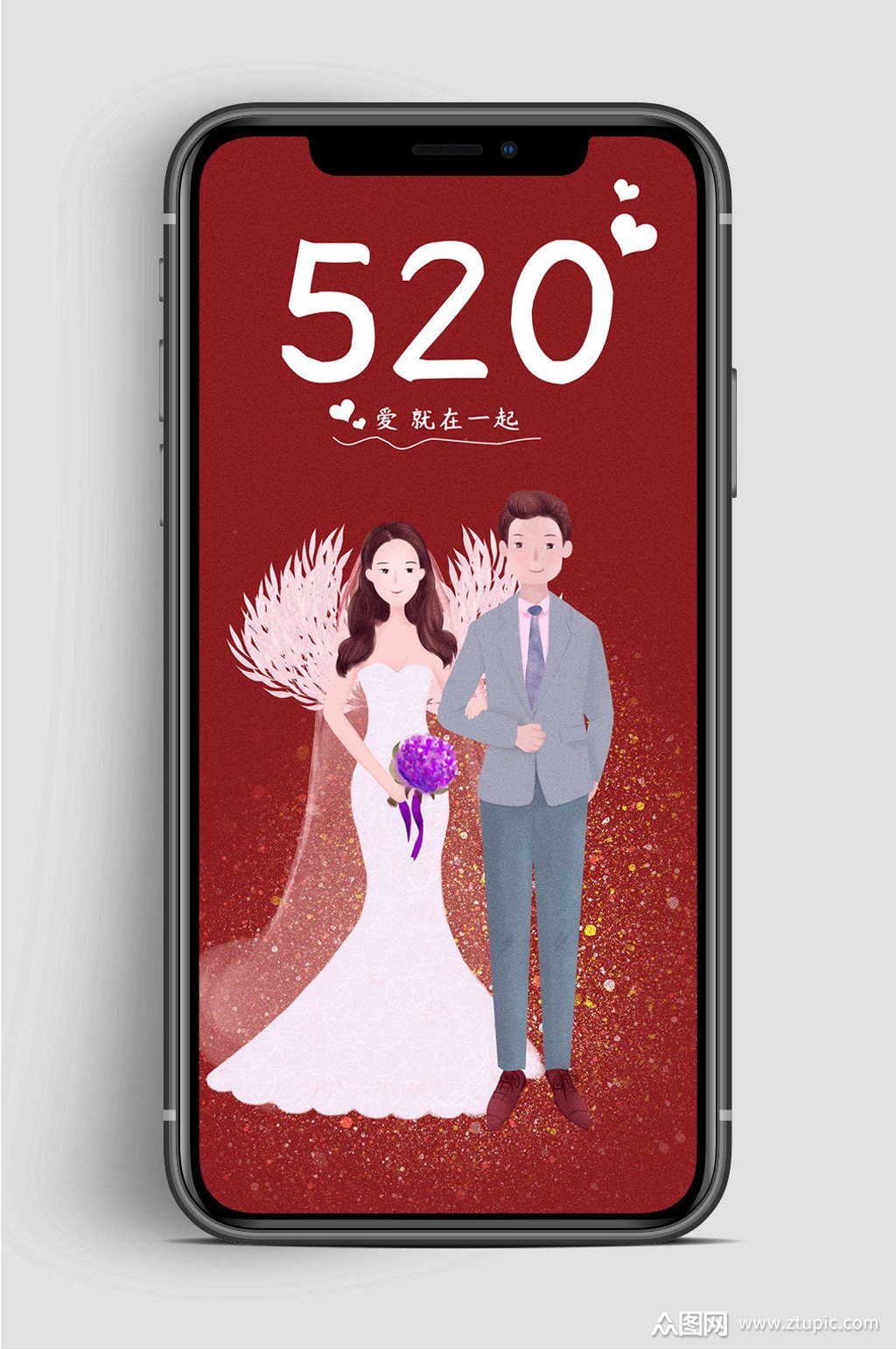 告白软件手机版(告白在什么软件上可以看)