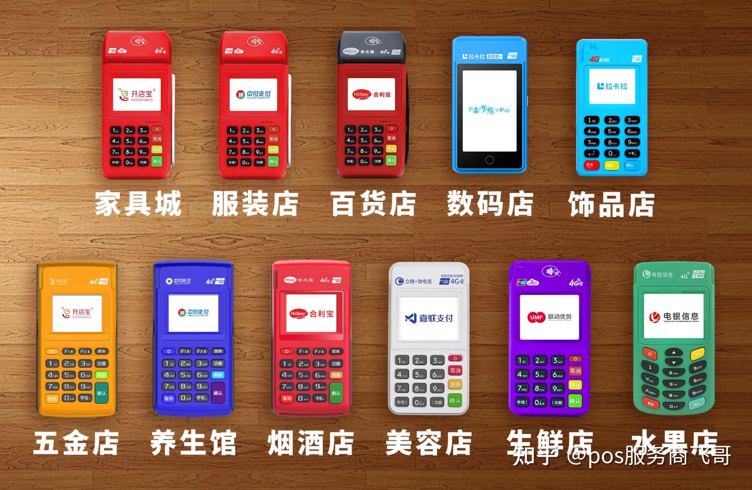 关于立刷商户版苹果版的信息-第5张图片-QuickQ官网