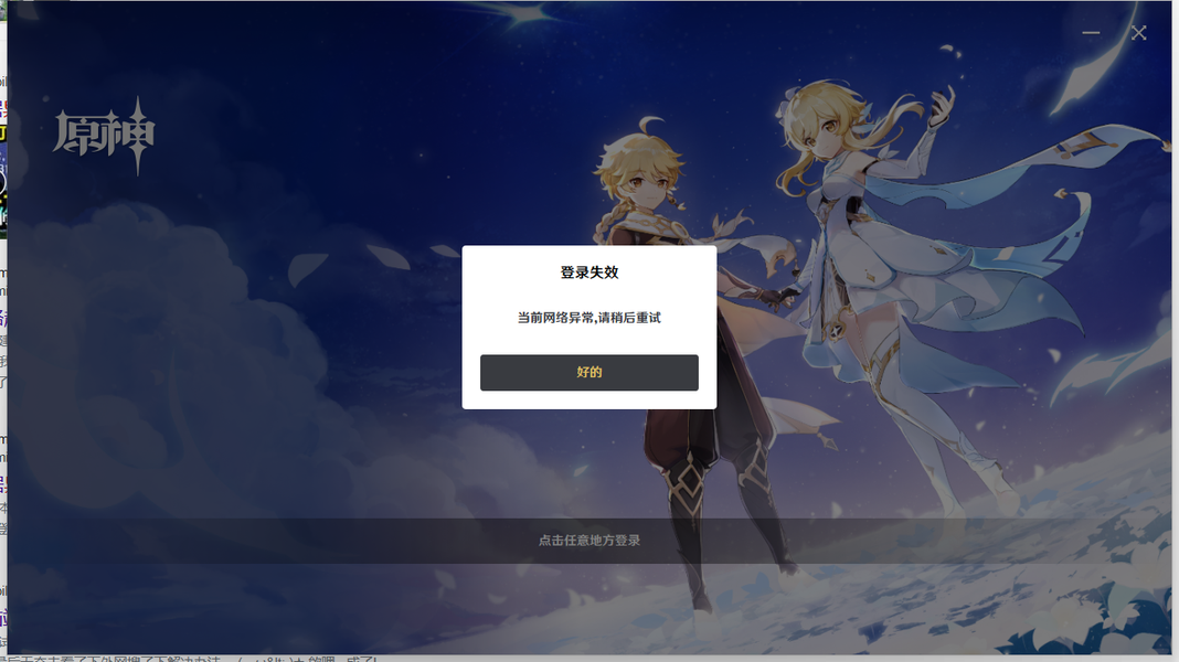 pc版和手机版原神区别(原神手机版和pc版共通吗)-第5张图片-QuickQ官网