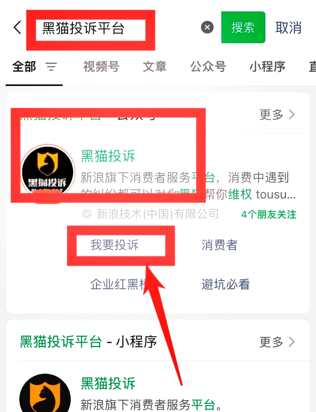 淘宝手机版如何提醒商家(手机淘宝如何提醒卖家发货)-第1张图片-QuickQ官网
