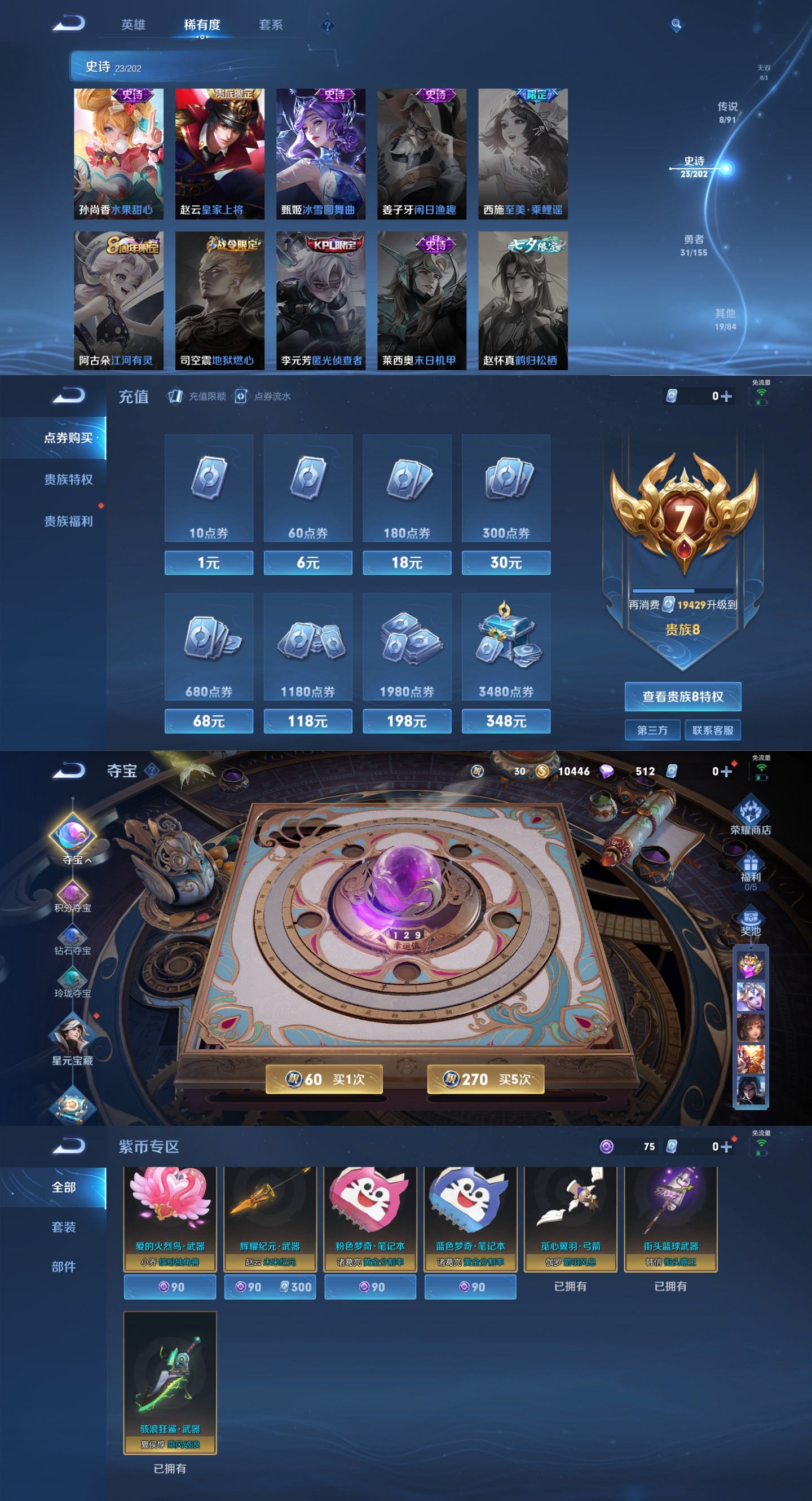 qq风尚手机版(手机版2018)-第4张图片-QuickQ官网