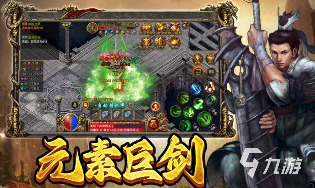 手机游戏推荐传奇商店版(传奇商店安卓手机能不能玩)