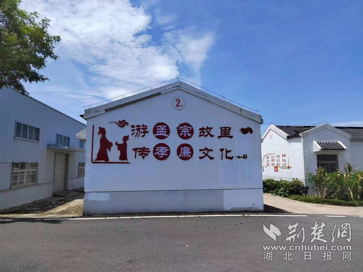 湖北村居平台手机版下载(湖北村居在线平台下载最新版)-第3张图片-QuickQ官网