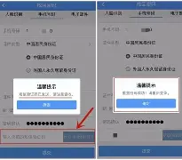 手机版头条怎么找回密码(头条号密码忘记,手机也换啦)