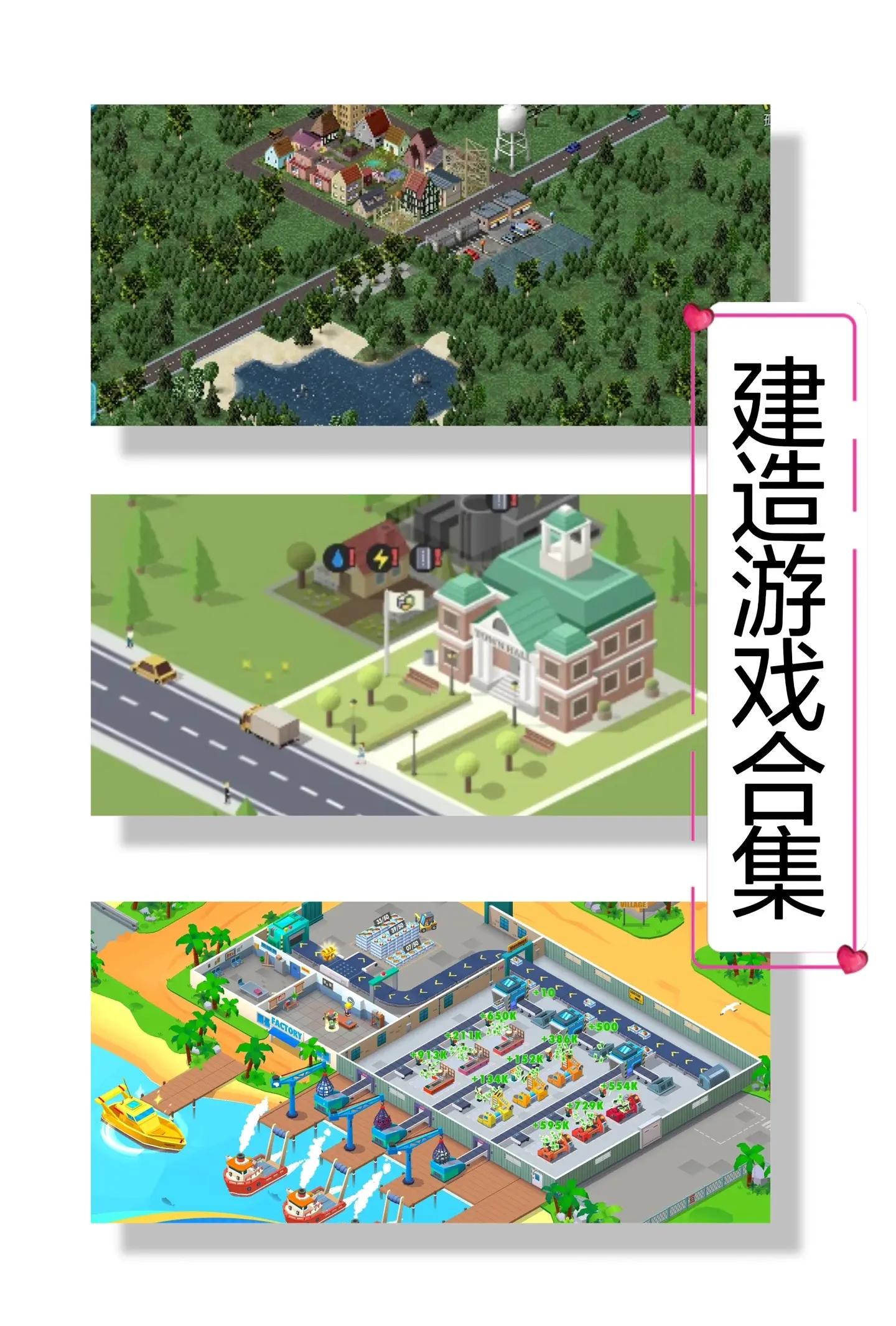 双人建筑类游戏手机版(双人建筑类游戏手机版推荐)