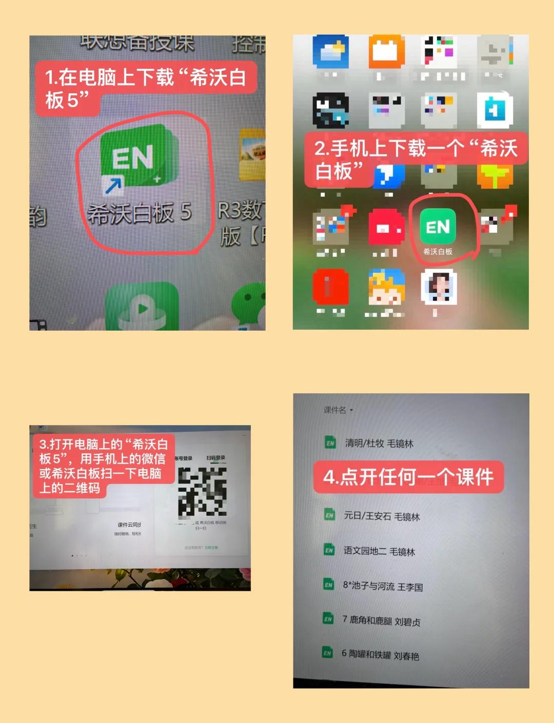 手机版软件怎么导入电脑(手机软件怎么传到电脑里面)-第5张图片-QuickQ官网
