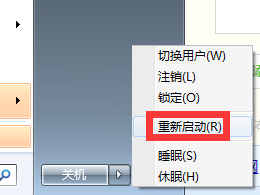 手机版电脑怎么重启(手机连接电脑怎么重启手机)-第1张图片-QuickQ官网