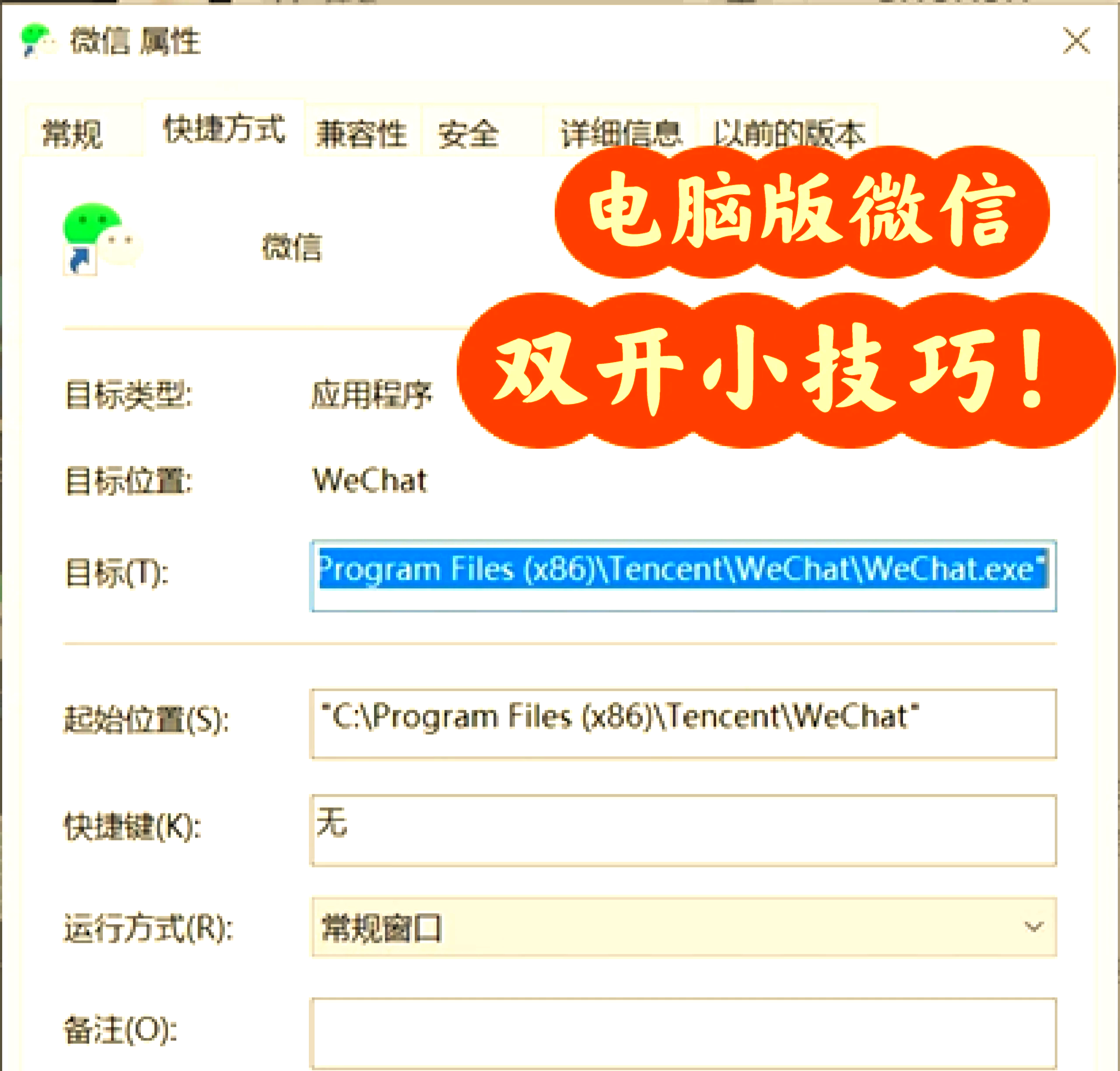 手机版电脑怎么重启(手机连接电脑怎么重启手机)-第4张图片-QuickQ官网