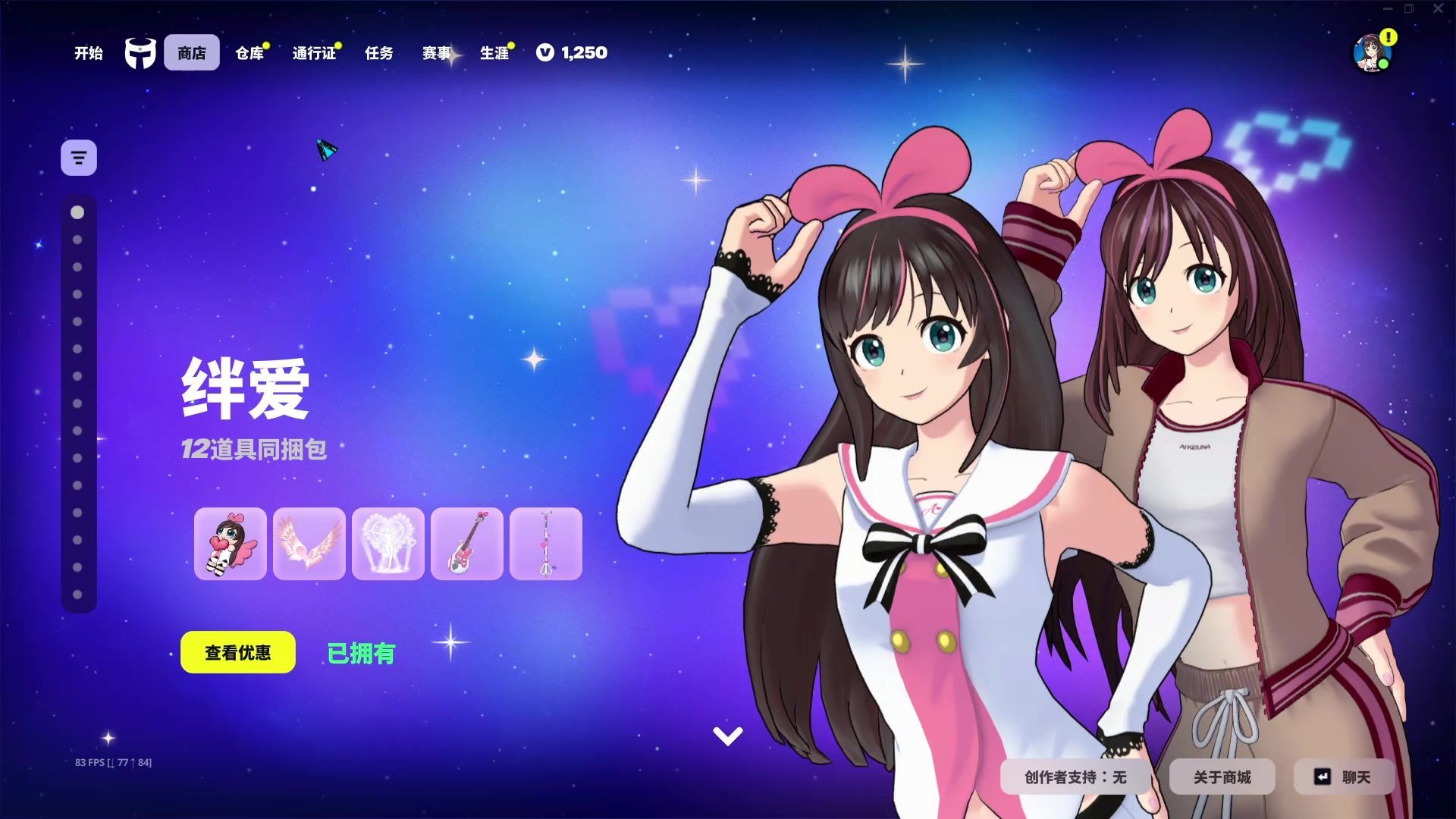 堡垒之夜手机版排名(堡垒之夜手游叫什么)