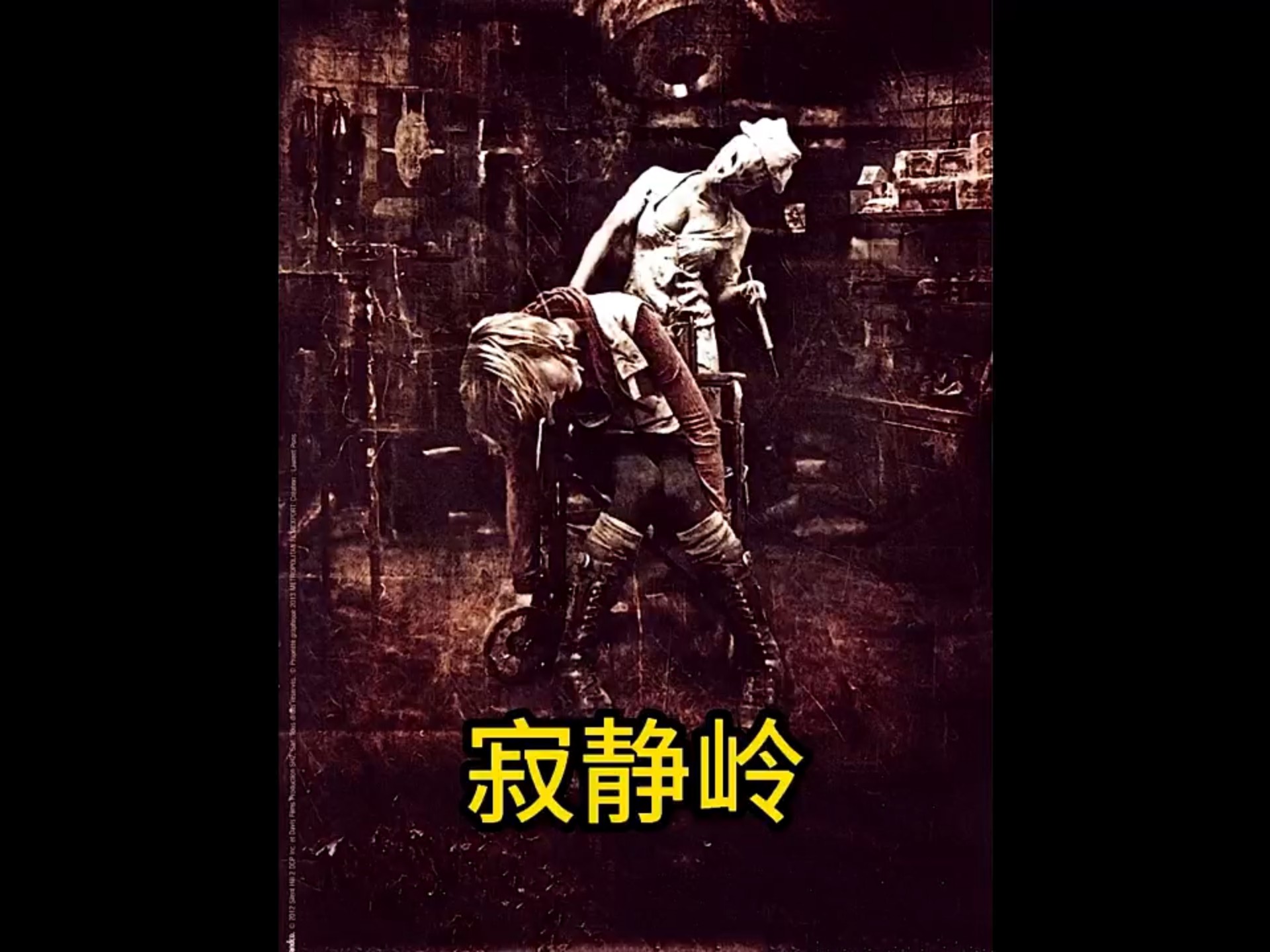 类似寂静岭手机版(类似寂静岭手机版的电影)-第2张图片-QuickQ官网