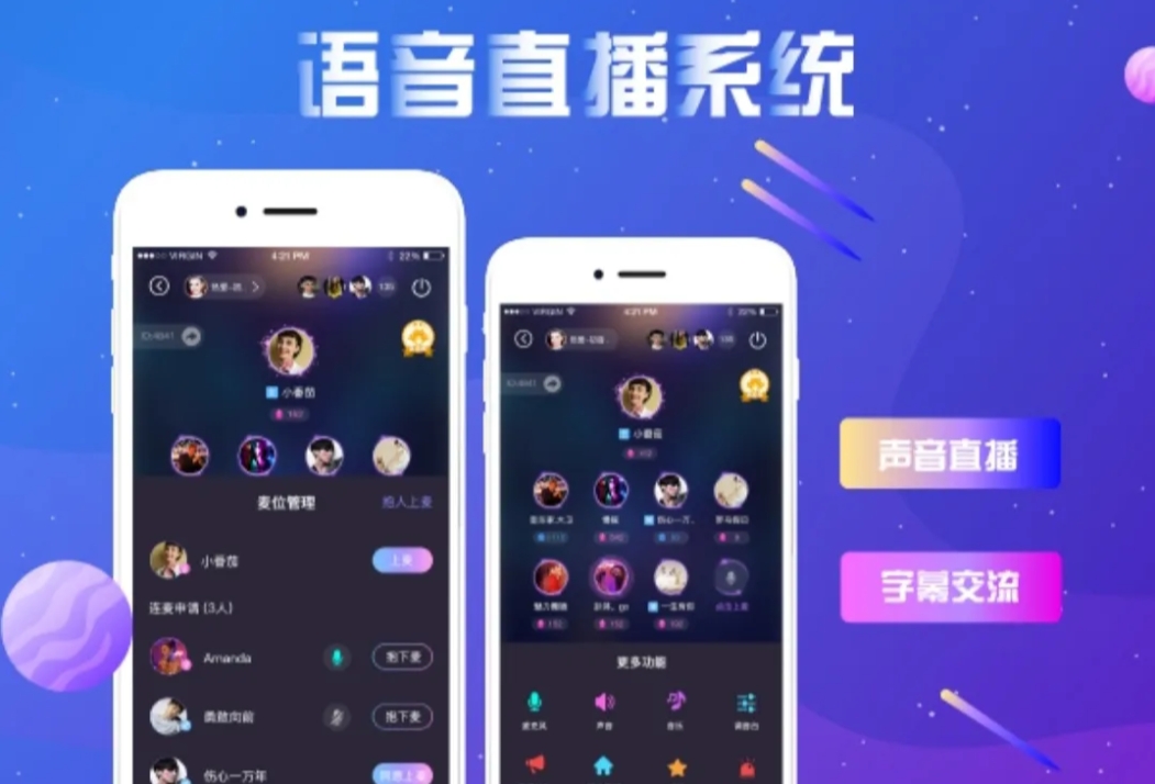 陌陌手机版直播间(陌陌手机直播游戏教程)-第3张图片-QuickQ官网