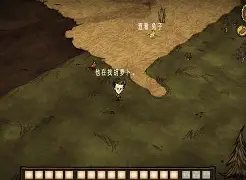 饥荒手机版巨鹿攻略(饥荒单机巨鹿出现在哪里)-第3张图片-QuickQ官网