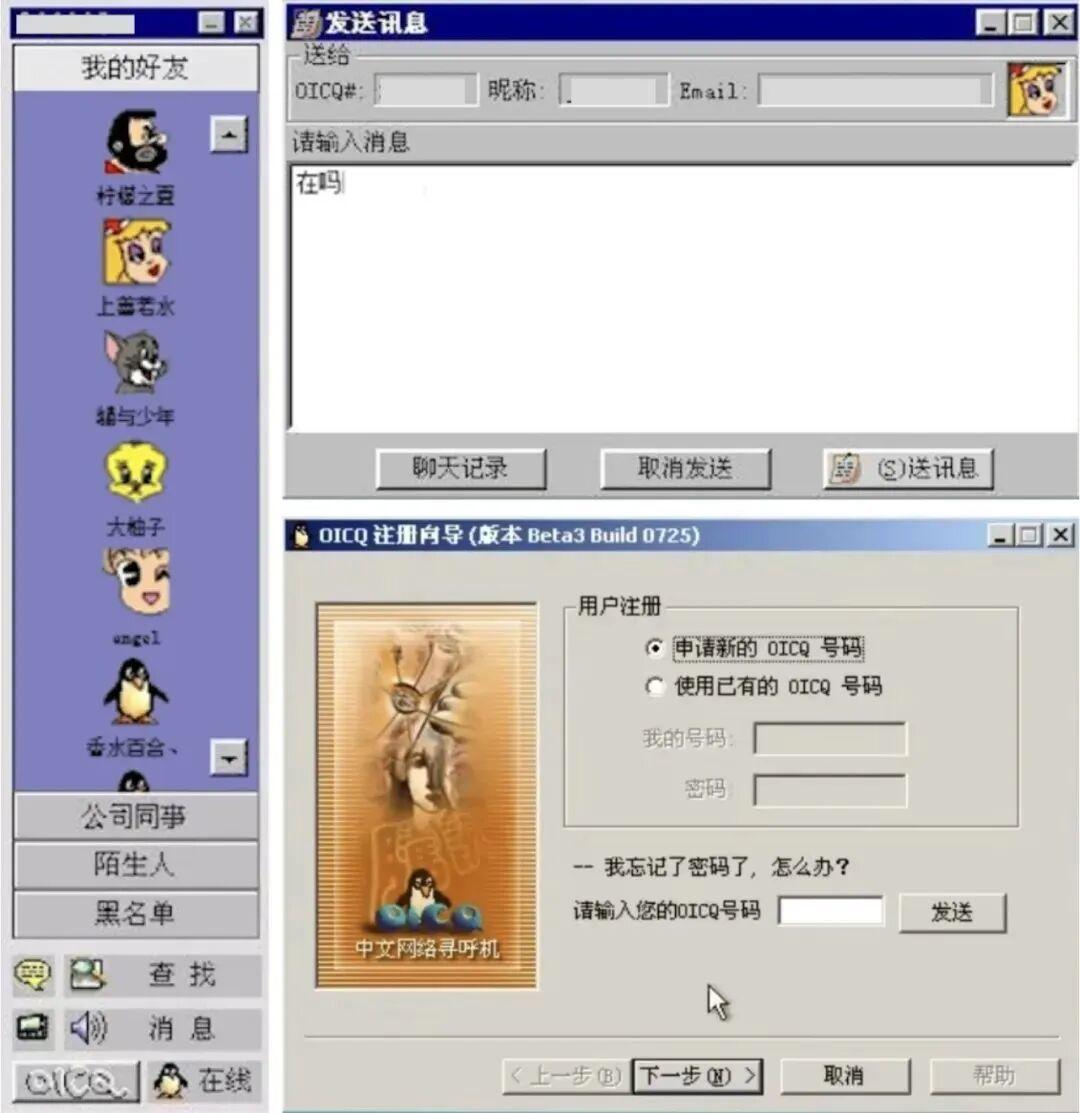 手机版qq6.5.3(手机版deepseek)-第4张图片-QuickQ官网