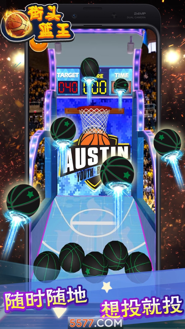 街头王游戏手机版下载(街头霸王官方下载手机版)-第4张图片-QuickQ官网