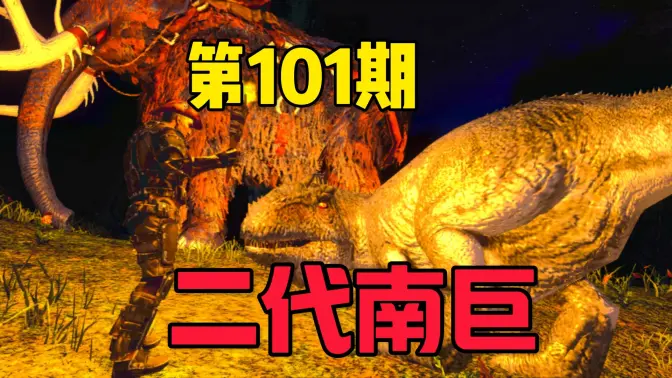 手机版方舟怎么孵化宝宝(手机版方舟怎么孵化宝宝的)-第4张图片-QuickQ官网