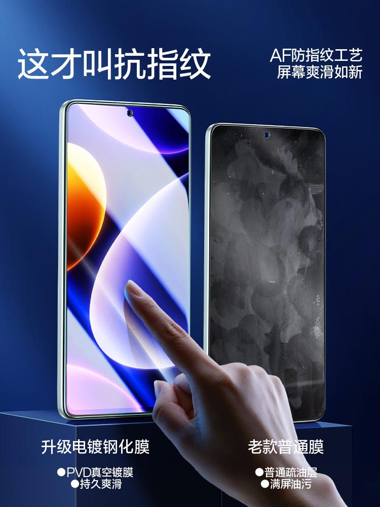 火星探索版手机膜图片的简单介绍-第2张图片-QuickQ官网