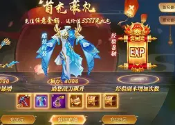 修仙熊猫人软件手机版(熊猫人修仙视频制作下载)