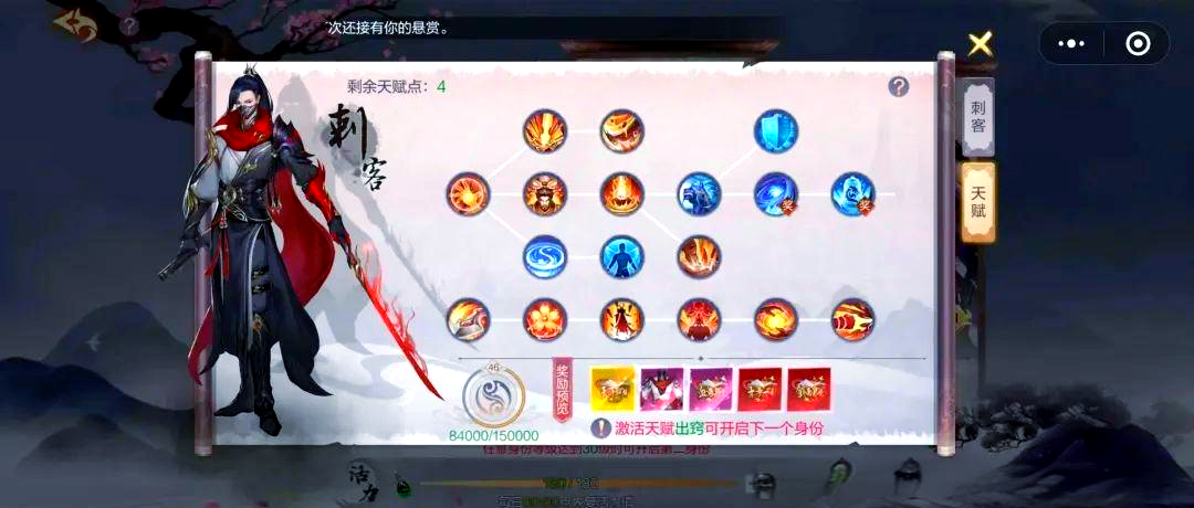 仙侠手机版门派攻略(仙侠手机版门派攻略大全)-第4张图片-QuickQ官网