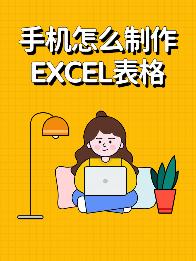 手机wps纯净版怎么用(手机wps简洁版)-第3张图片-QuickQ官网