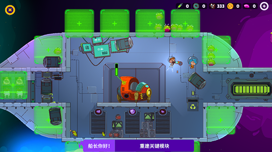 生存小队手机版下装(生存小队手机版最新版本)-第5张图片-QuickQ官网